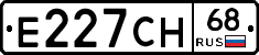 Е227СН68 - 