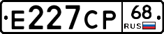 Е227СР68 - 