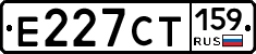 Е227СТ159 - 