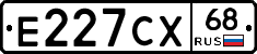 Е227СХ68 - 