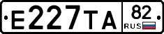 Е227ТА82 - 
