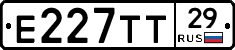 Е227ТТ29 - 