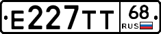 Е227ТТ68 - 