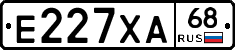 Е227ХА68 - 