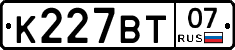 К227ВТ07 - 