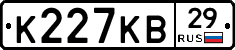 К227КВ29 - 