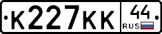 К227КК44 - 