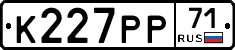 К227РР71 - 