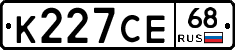 К227СЕ68 - 