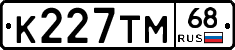 К227ТМ68 - 