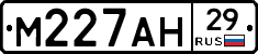 М227АН29 - 