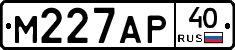 М227АР40 - 