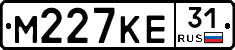 М227КЕ31 - 