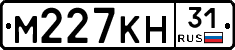 М227КН31 - 