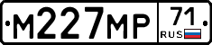 М227МР71 - 