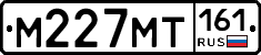 М227МТ161 - 