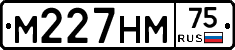 М227НМ75 - 