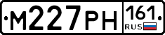 М227РН161 - 