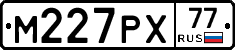 М227РХ77 - 