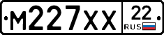 М227ХХ22 - 