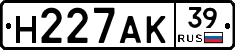 Н227АК39 - 
