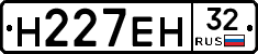 Н227ЕН32 - 