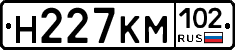 Н227КМ102 - 