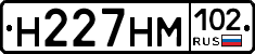 Н227НМ102 - 
