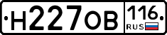 Н227ОВ116 - 
