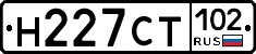 Н227СТ102 - 