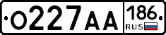 О227АА186 - 