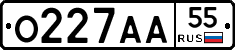 О227АА55 - 