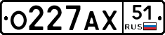 О227АХ51 - 