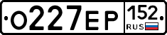 О227ЕР152 - 