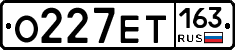 О227ЕТ163 - 