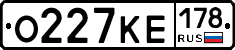 О227КЕ178 - 