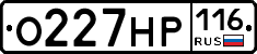 О227НР116 - 