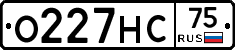 О227НС75 - 