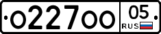 О227ОО05 - 