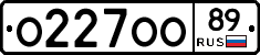 О227ОО89 - 