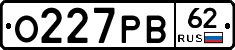 О227РВ62 - 