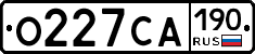 О227СА190 - 