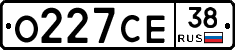 О227СЕ38 - 