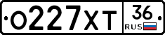 О227ХТ36 - 