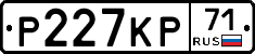Р227КР71 - 