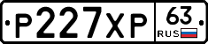 Р227ХР63 - 