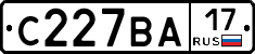 С227ВА17 - 