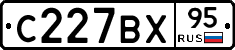 С227ВХ95 - 