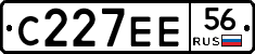 С227ЕЕ56 - 