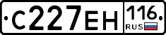 С227ЕН116 - 